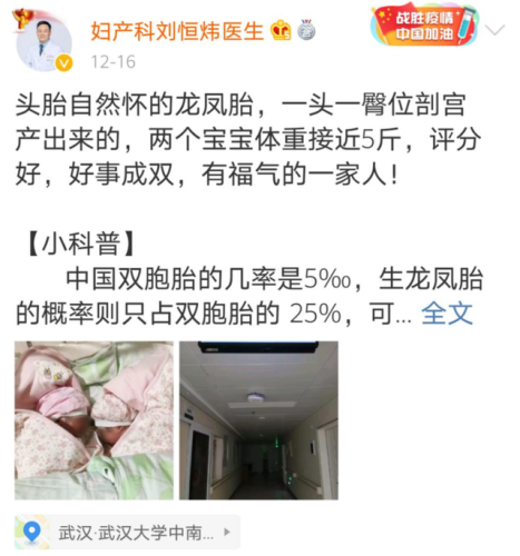 抖音排名前十医生(全国最好医生)插图5