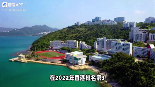 香港学校质量排名前十(香港十大名校排行榜)插图1