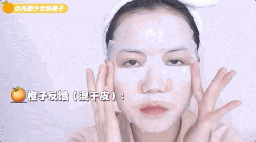 面膜大牌红黑榜排名前十(10大面膜排行榜揭晓)插图5