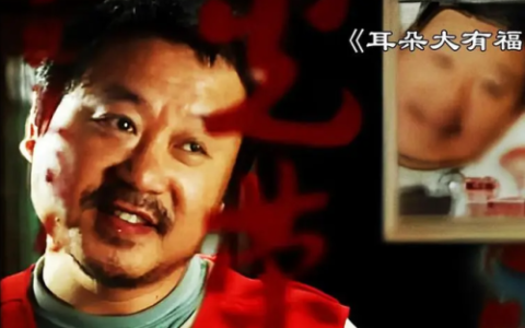 东北文化大片排名前十(四川文化艺术学院排名)