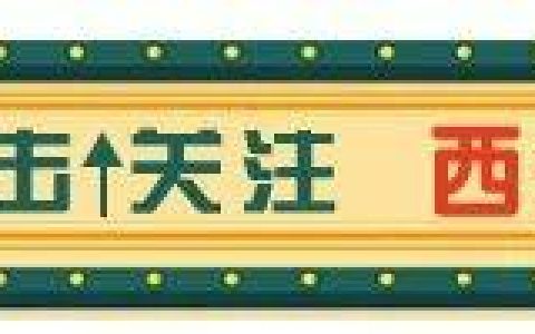 陕西御寒景点排名前十(陕西5A景区排行榜)