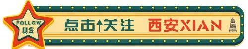 陕西御寒景点排名前十(陕西5A景区排行榜)插图