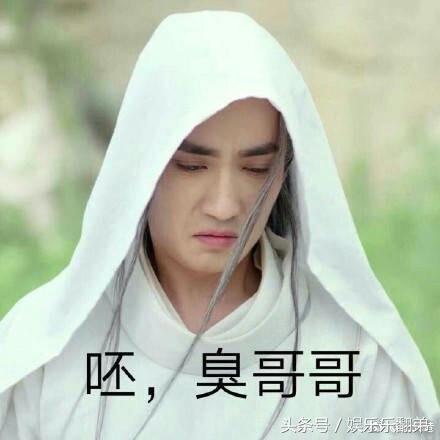 七种武器之镇魂刀(镇魂太刀)插图6