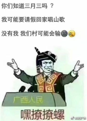 农历三月三有什么说法(三月初三是王母娘娘的生日)插图6