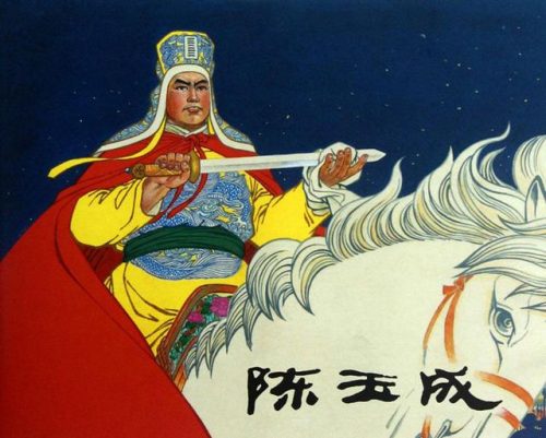 广西民国武将排名前十(三国正史武将排名)插图3
