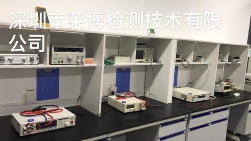 理化检测(理化检测主要做什么)插图2