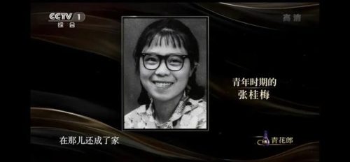 这他妈才是爱情伴奏(这他妈的才是爱情呢网络歌曲)插图