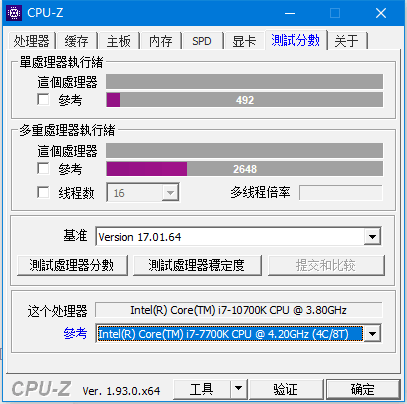 紫光电脑(紫光电脑的初始密码是多少啊)插图12