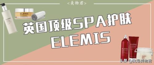 英国水疗中心排名前十(凯宾斯基水疗)插图