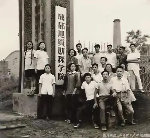 成都理工学院(成都理工大学是985还是211)插图1