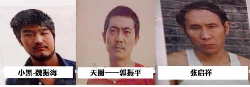 中国真实帮派排名前十(中国现在最大帮派排名)插图3