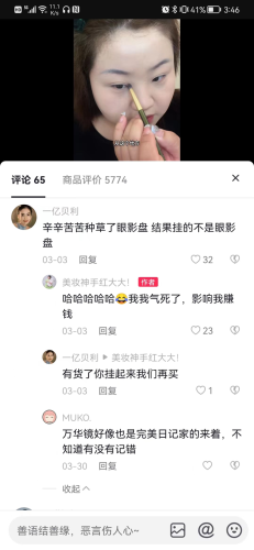 盘头簪子品牌排名前十(质量好便宜的簪子品牌排行榜)插图6