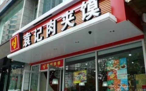 宝鸡内蒙餐厅排名前十(宝鸡适合约会的餐厅)