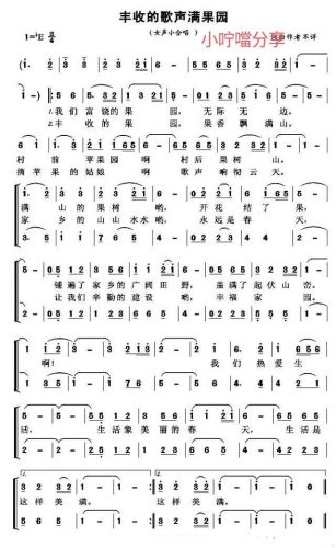 小爸爸的所有歌曲(小爸爸插曲纯音乐)插图4