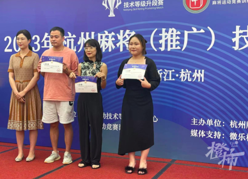 顶级麻将赛事排名前十(十大名牌麻将排名)插图2