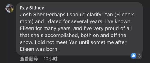 冬奥会谷爱凌爸爸(北京冬奥滑雪冠军)插图3