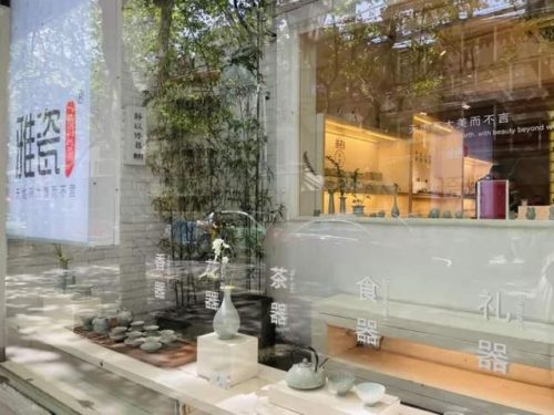 汝窑名牌排名前十图片(河南汝窑在什么地方)插图