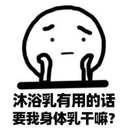 沐浴露牌子(最好沐浴露排名第一名)插图10