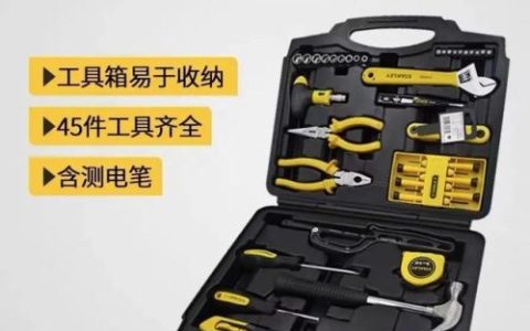 活动扳手厂家排名前十(扳手工具品牌)