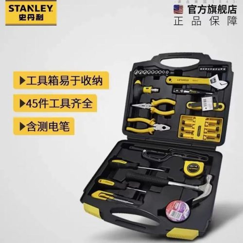 活动扳手厂家排名前十(扳手工具品牌)插图