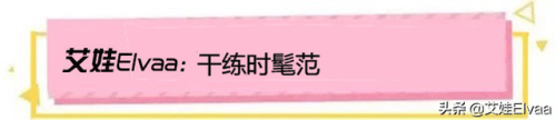 阿姨洗太绿(清洁阿姨)插图8