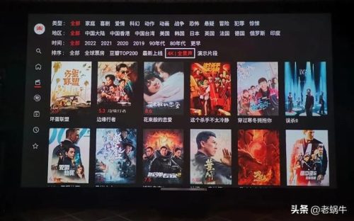 网络硬盘播放器(硬盘播放器 有必要吗)插图15