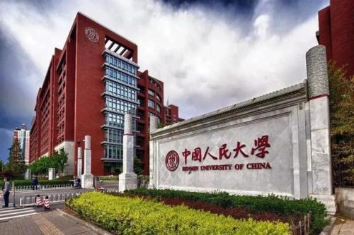 哲学大学排名前十(全球哲学系最好的大学)插图1