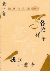 京城大状师主题曲(京城四少主题曲片尾曲)插图5