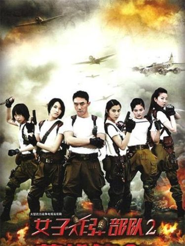 特种兵系列电视剧(2023特种兵新片)插图8