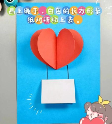 父亲节礼物手工(3秒做一个盲盒)插图3
