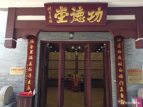 广州六榕寺(六榕寺和光孝寺区别)插图29