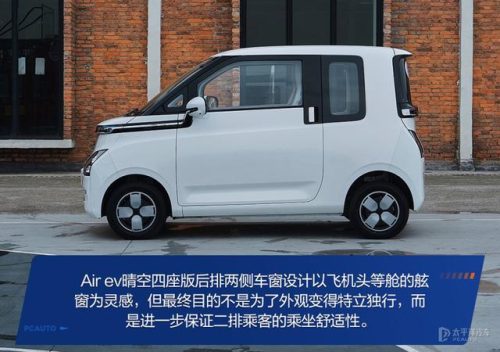 微型汽车(4万元铃木小型suv)插图6