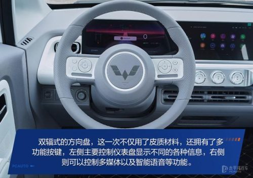 微型汽车(4万元铃木小型suv)插图16