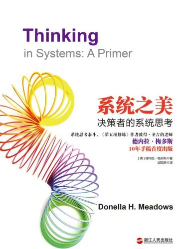 科学杂志(科学杂志中文版)插图7