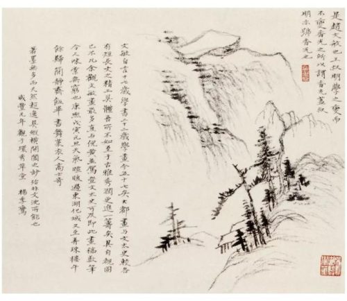 高清山水国画(高清山水风景壁纸)插图19