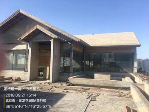 北京最牛违建楼顶别墅(北京最牛违建业主背景)插图2