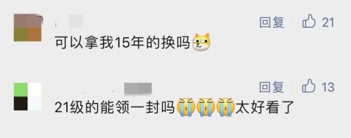 高考录取查询(输入学生姓名查询成绩平台)插图5