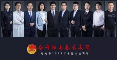 寿光排名前十的司仪(招远司仪排行榜)插图2