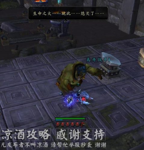 霹雳钢锭(霹雳兵器)插图7
