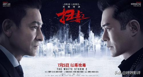 十亿票房港片排名前十(港片在台湾票房排名)插图6