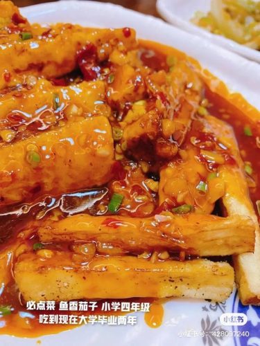 罗平高档餐厅排名前十(罗平县美食)插图5