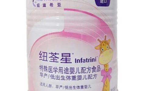 早产儿奶粉排行榜(婴儿奶粉十大名牌排行榜)