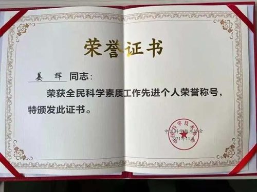 看男科去哪个医院好(郑州看男科去哪个医院好)插图4
