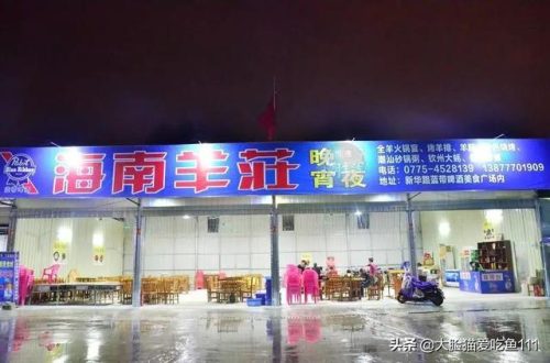 贵港小吃串串排名前十(最新贵港有名小吃)插图107