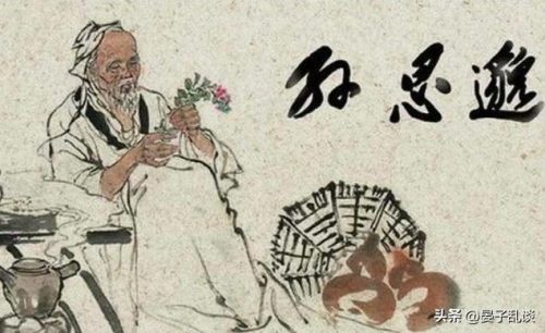 中国排名前十的医生(国内最好肿瘤医院排名)插图3