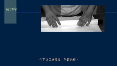 镶的意思(镶字取名的寓意)插图20