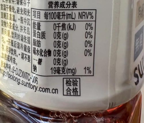 脂肪功能饮料排名前十(喝什么减肚子脂肪最快)插图10