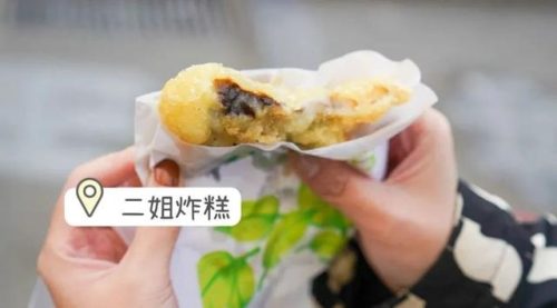 天津最贵炸糕排名前十(正宗老天津炸糕的做法)插图16