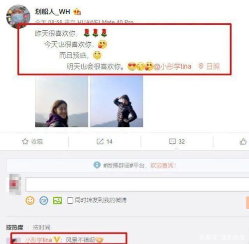 明天也喜欢(当一个女人被2个男人爱着怎么办)插图2