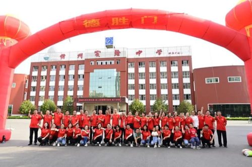 忻州实验中学(忻州实验中学老师名单)插图